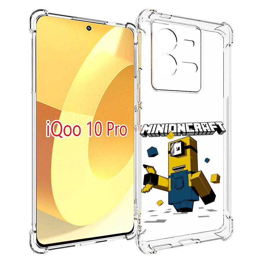 

Чехол MyPads миньон для Vivo iQOO 10 Pro, Прозрачный, Tocco
