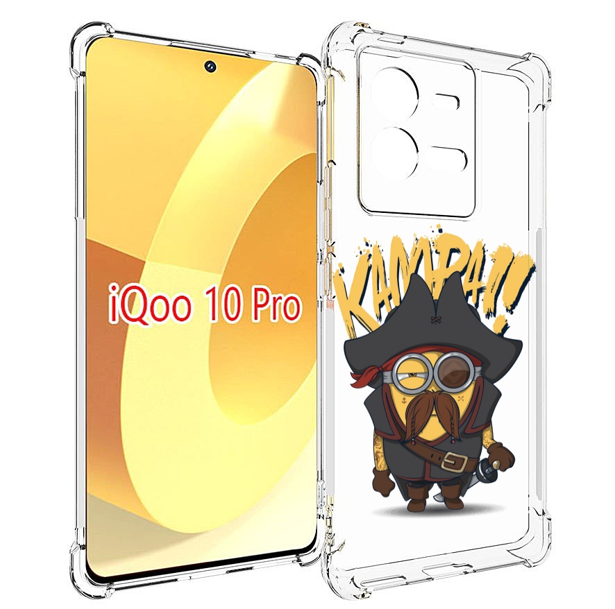 

Чехол MyPads миньон пират для Vivo iQOO 10 Pro, Прозрачный, Tocco