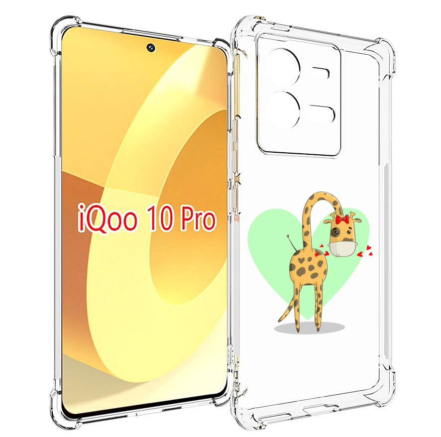 

Чехол MyPads Влюбленный жираф 14 февраля для Vivo iQOO 10 Pro, Прозрачный, Tocco