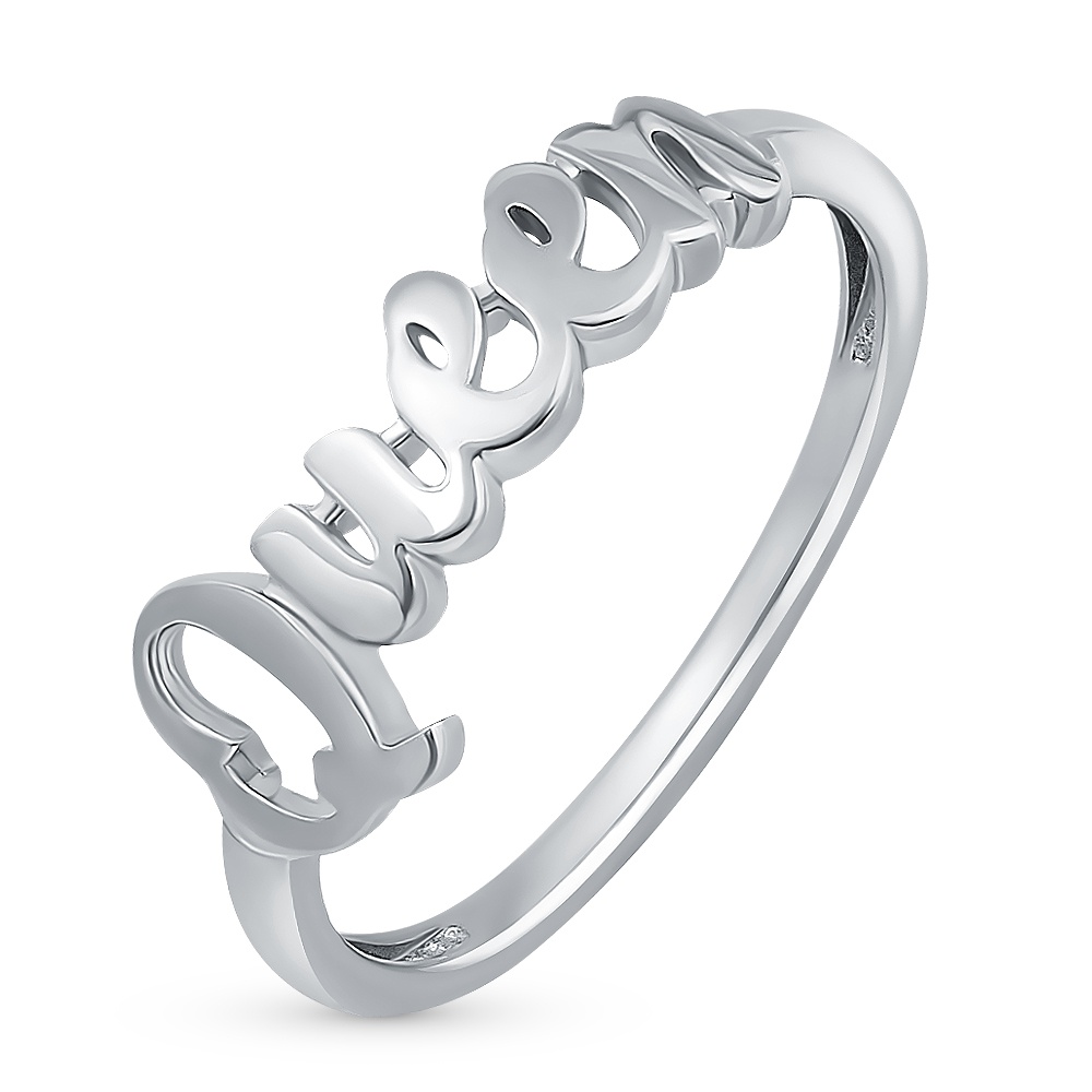 

Кольцо из серебра р.  585Gold 701013946, 701013946