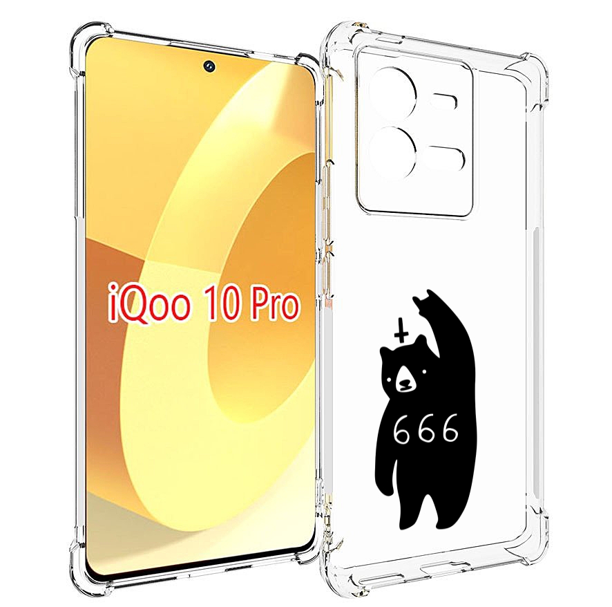

Чехол MyPads медведь 666 для Vivo iQOO 10 Pro, Прозрачный, Tocco