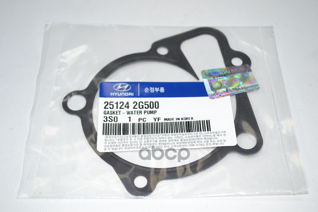 

HYUNDAI-KIA 251242G500