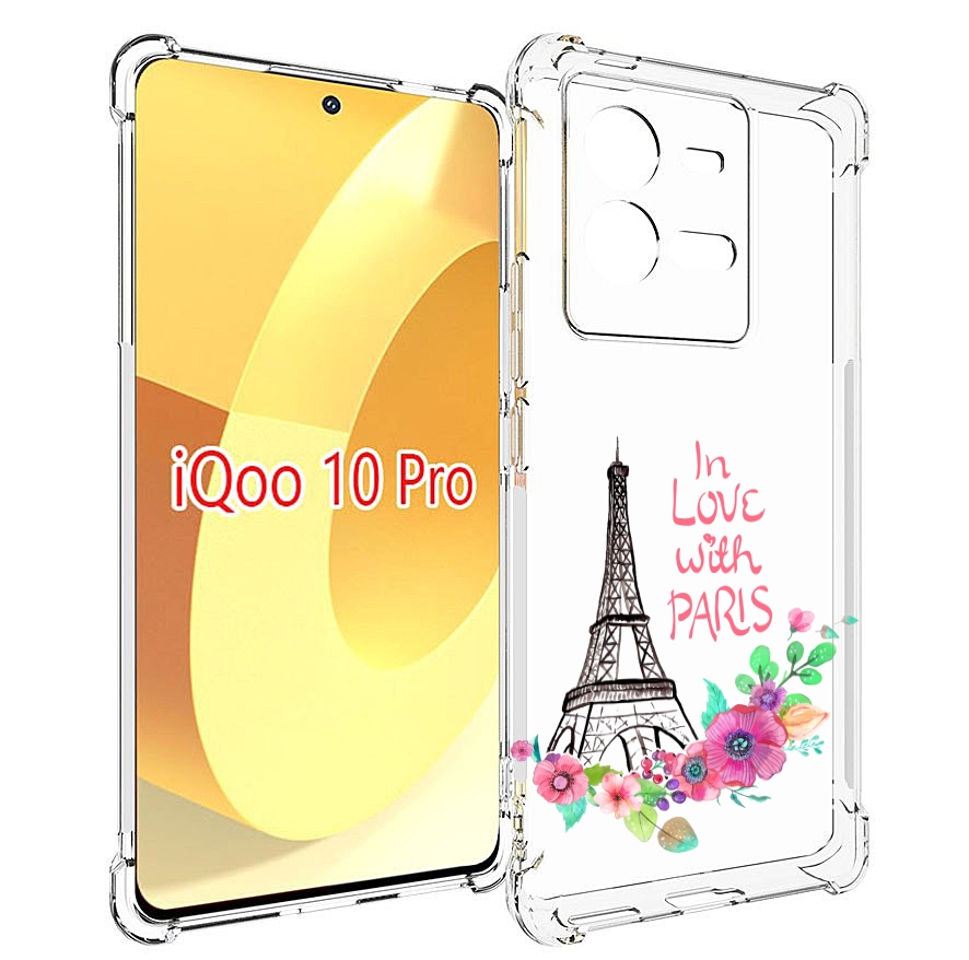 

Чехол MyPads любимый париж для Vivo iQOO 10 Pro, Прозрачный, Tocco