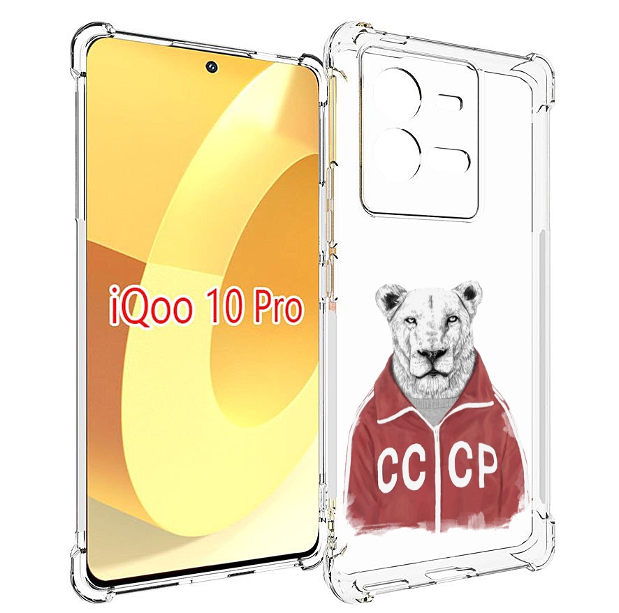 Чехол MyPads львица ссср для Vivo iQOO 10 Pro