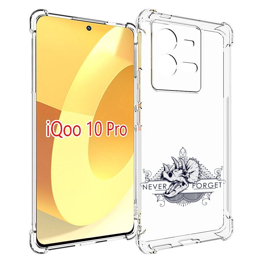 

Чехол MyPads логотип носорога никогда не забуду для Vivo iQOO 10 Pro, Прозрачный, Tocco