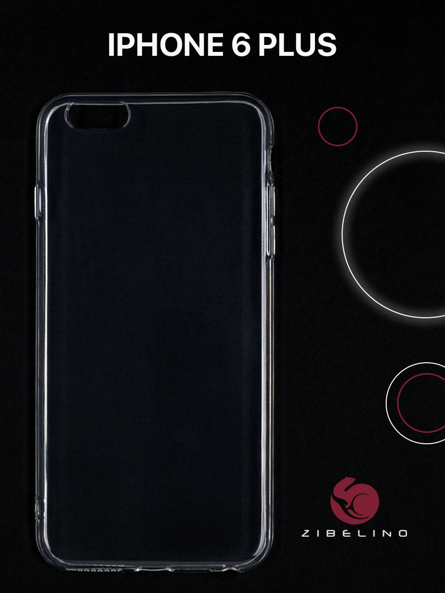 

Чехол Zibelino для Apple iPhone 6 Plus / Айфон 6+ (прозрачный), ZUTCP-IPH-6PL