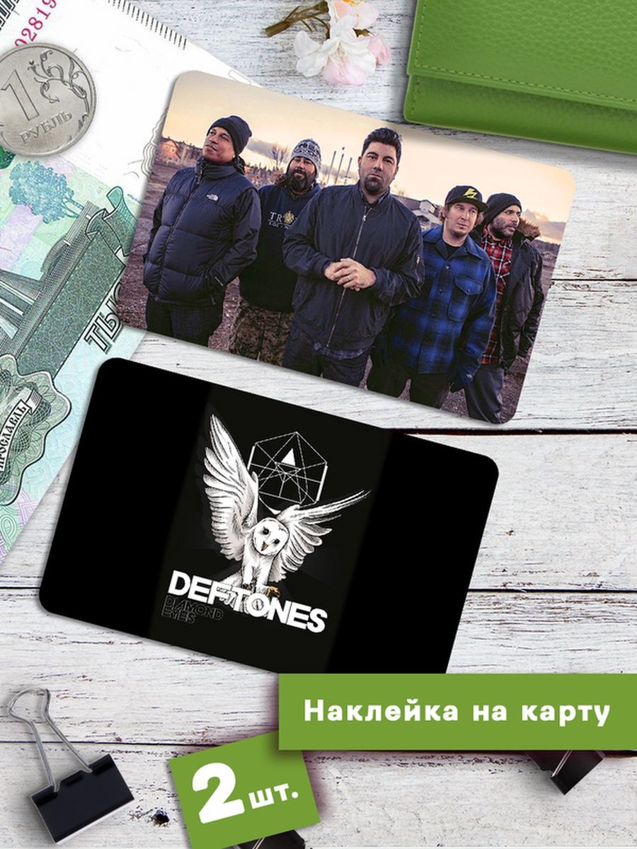 

Наклейки на банковскую карту Клейкие Наклейки Deftones SNKA_197, 2 шт
