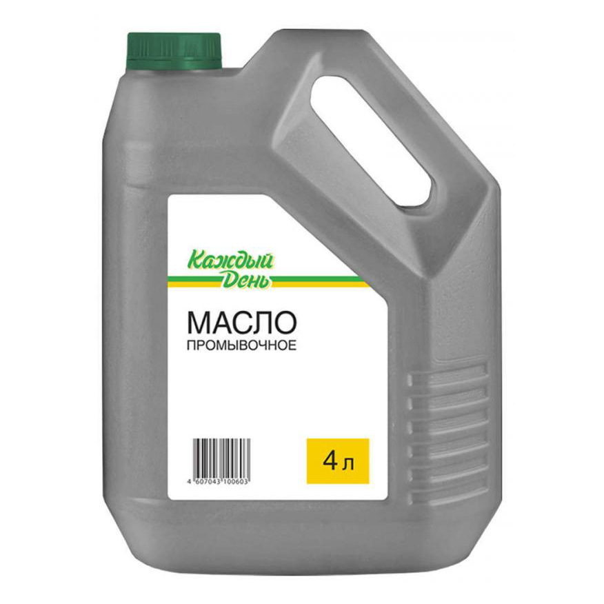 Масло Каждый день промывочное 4 л