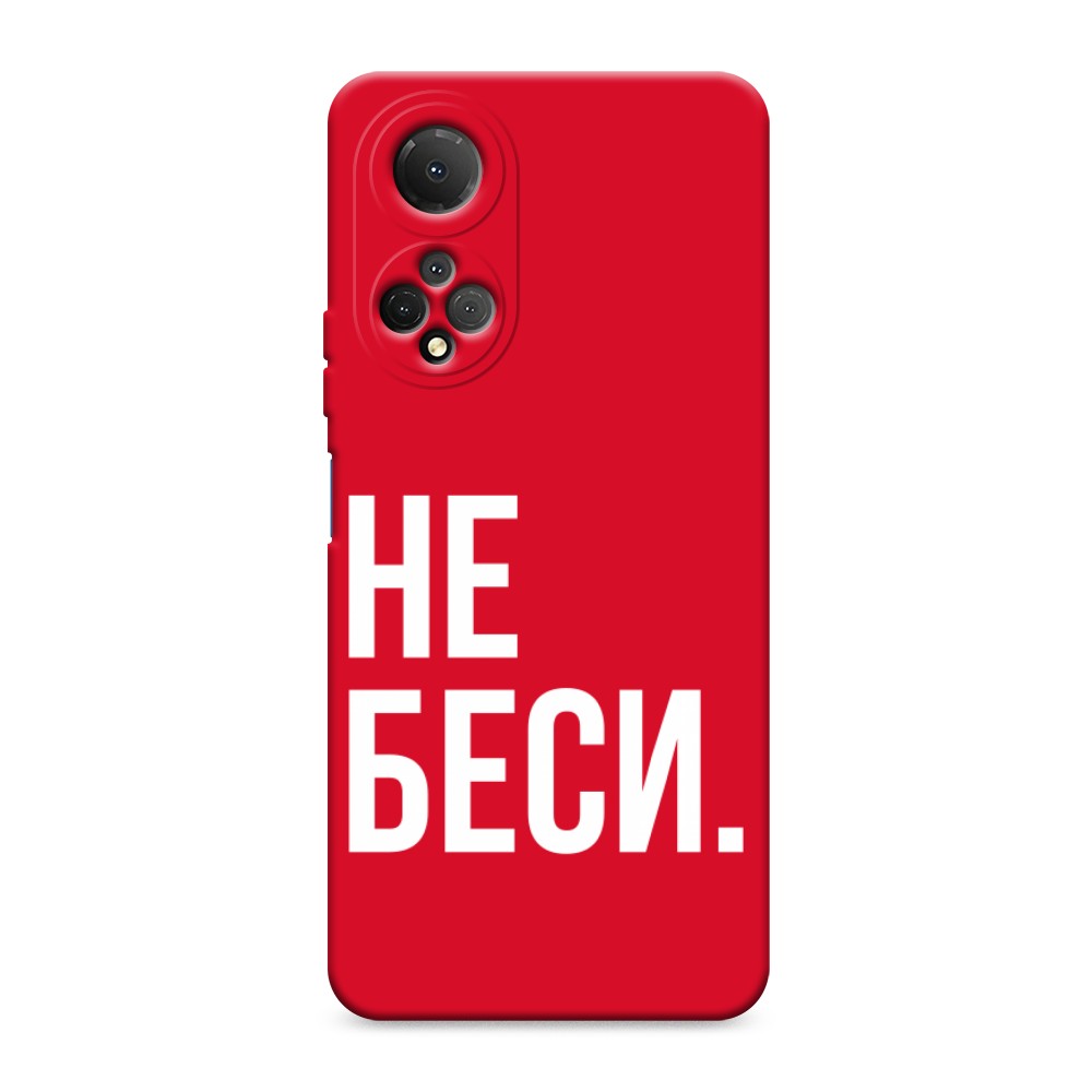 

Чехол Awog 6108853-1 для Honor X7 "Не беси", 6108853-1