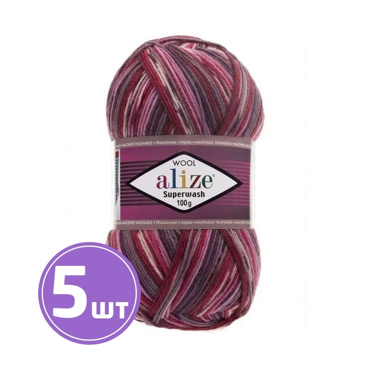 

Пряжа ALIZE Superwash100 2698, бордово-розово-серый, 5 шт. по 100 г