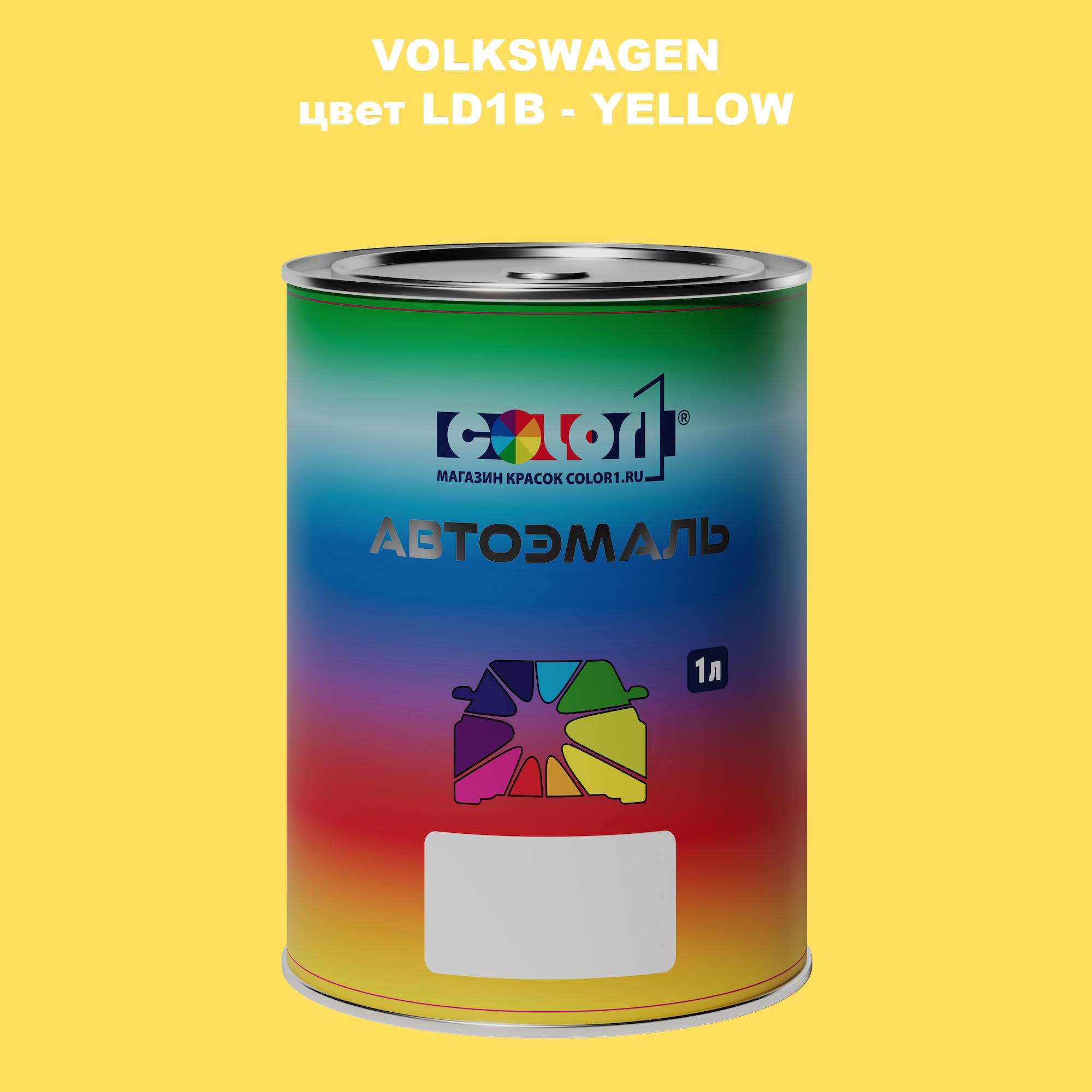 

Автомобильная краска COLOR1 для VOLKSWAGEN, цвет LD1B - YELLOW, Прозрачный