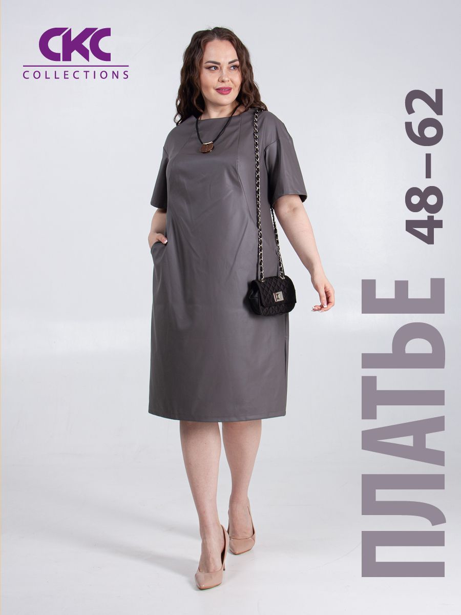 

Платье женское СKC Collection 1176 бежевое 52 RU, Бежевый, 1176