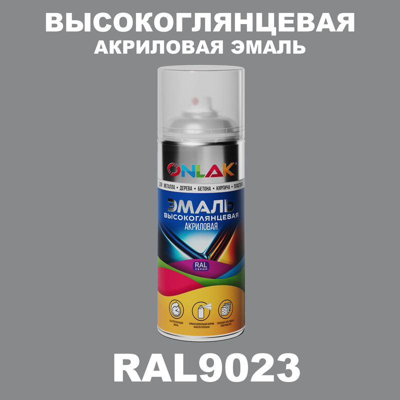 

Эмаль акриловая ONLAK RAL 9023, Белый, RAL-AKRGL-SPREY