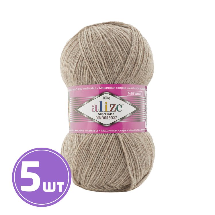 

Пряжа ALIZE Superwash100 207, серо-бежевый, 5 шт. по 100 г