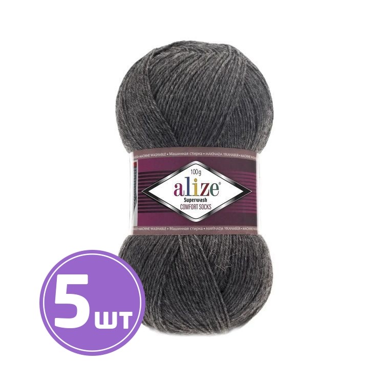 

Пряжа ALIZE Superwash100 182, маренго, 5 шт. по 100 г, Серый