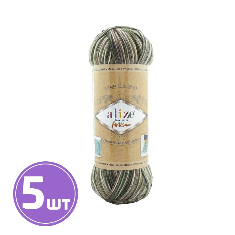 

Пряжа ALIZE Superwash Artisan 9014, мультиколор, 5 шт. по 100 г, Разноцветный