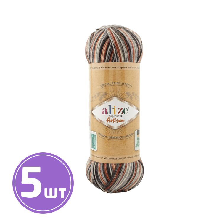 

Пряжа ALIZE Superwash Artisan 9013, мультиколор, 5 шт. по 100 г, Разноцветный