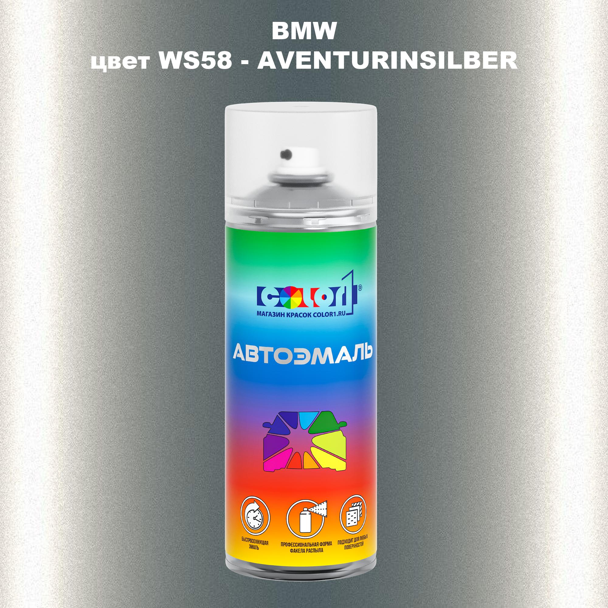 

Аэрозольная краска COLOR1 для BMW, цвет WS58 - AVENTURINSILBER, Прозрачный