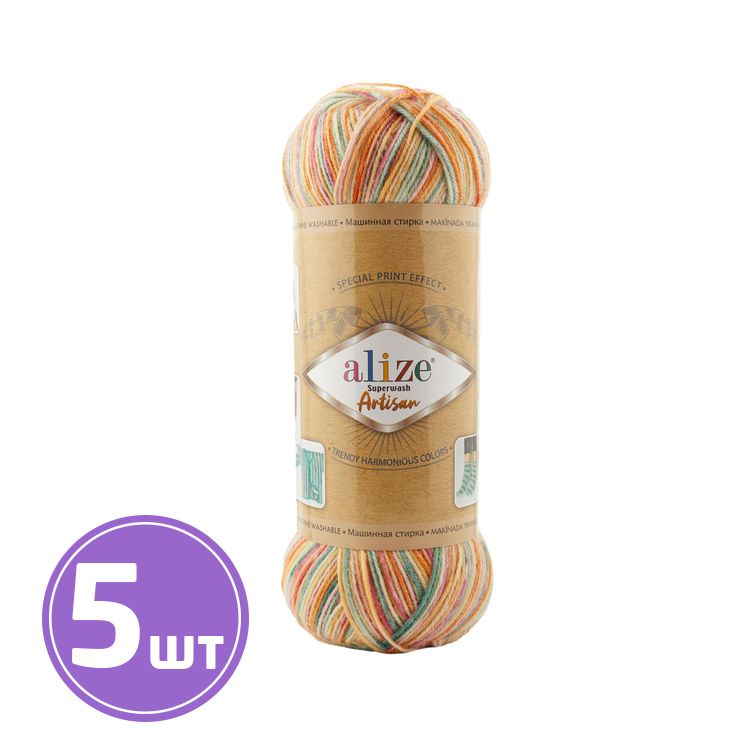

Пряжа ALIZE Superwash Artisan 9012, мультиколор, 5 шт. по 100 г, Разноцветный