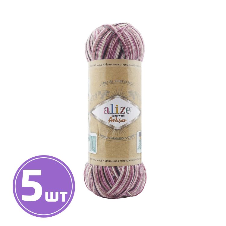 

Пряжа ALIZE Superwash Artisan 9011, мультиколор, 5 шт. по 100 г, Разноцветный