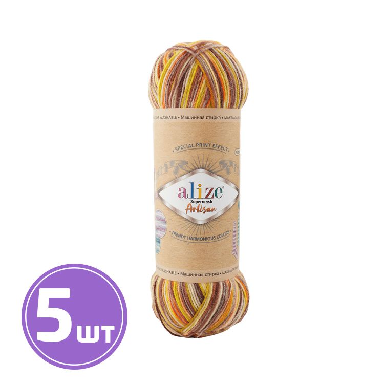 

Пряжа ALIZE Superwash Artisan 9006, мультиколор, 5 шт. по 100 г, Разноцветный