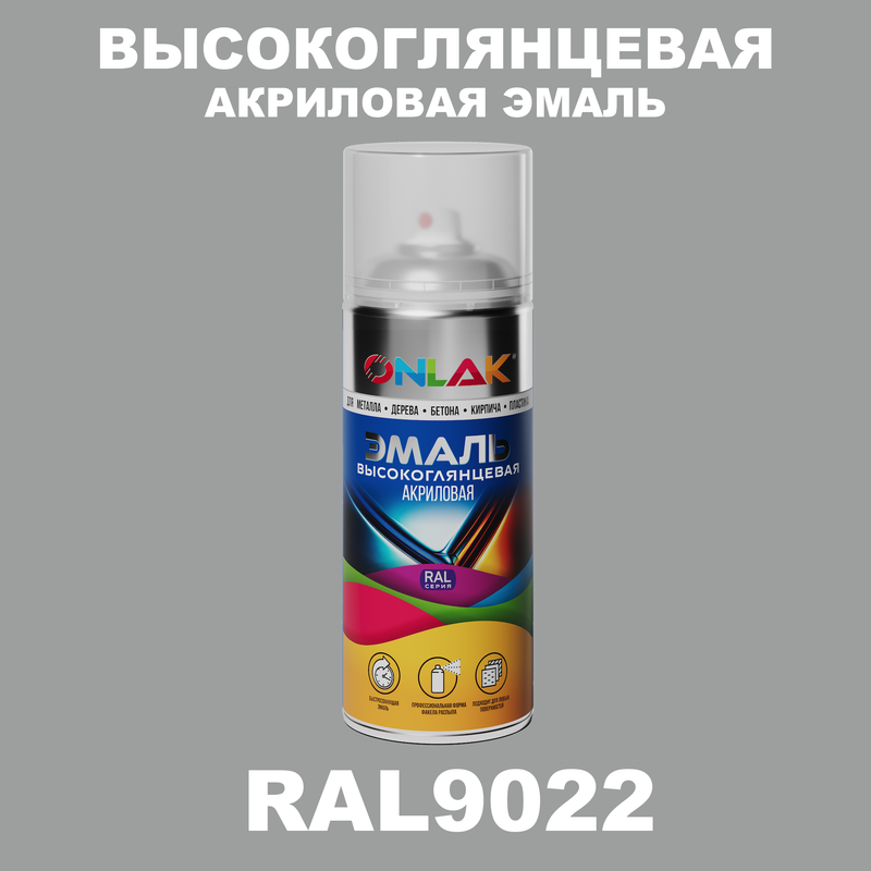 

Эмаль акриловая ONLAK RAL 9022, Белый, RAL-AKRGL-SPREY