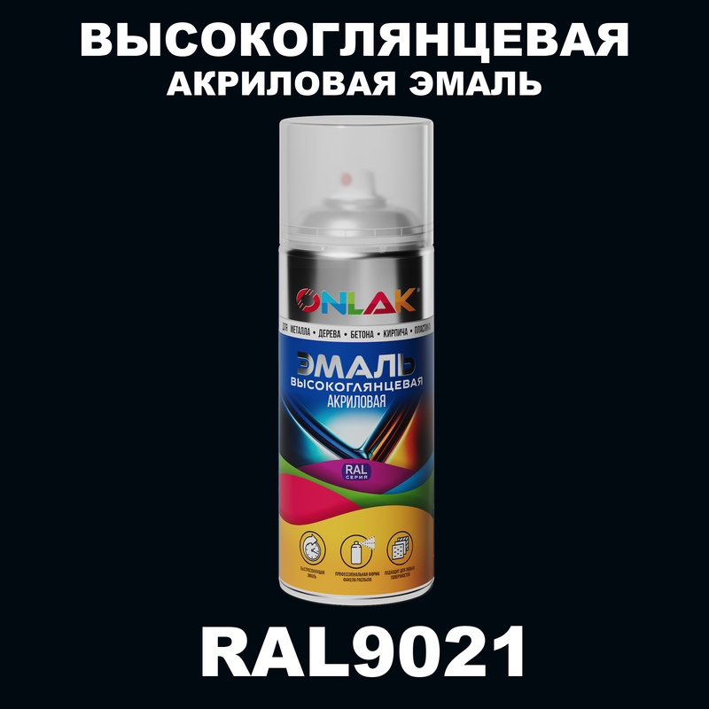 

Эмаль акриловая ONLAK RAL 9021, Белый, RAL-AKRGL-SPREY