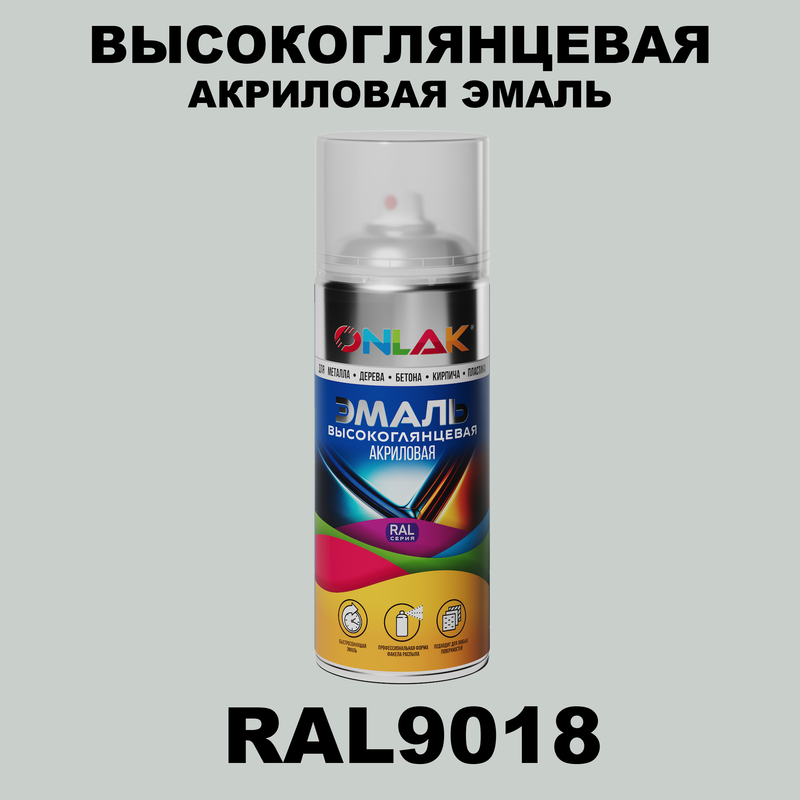 

Эмаль акриловая ONLAK RAL 9018, Белый, RAL-AKRGL-SPREY