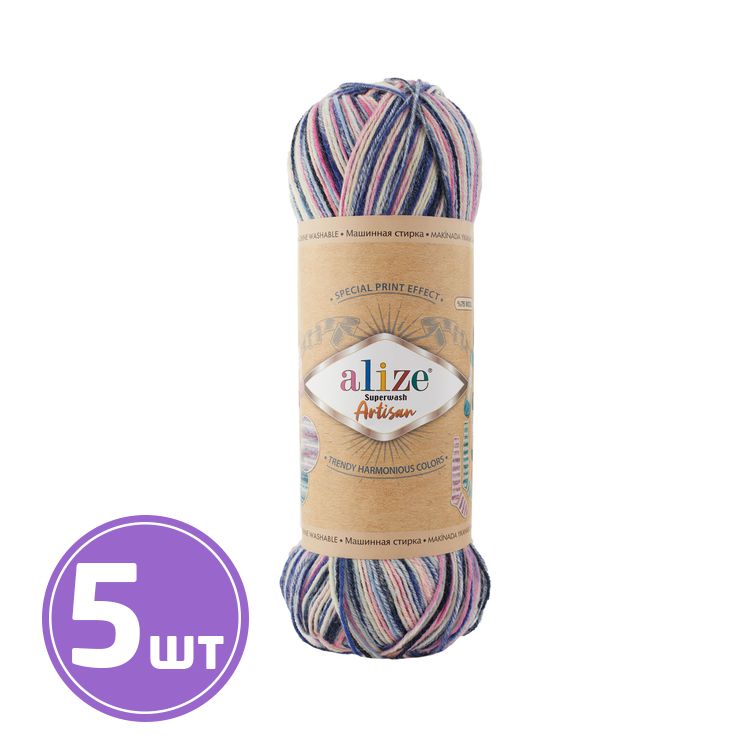 

Пряжа ALIZE Superwash Artisan 9004, мультиколор, 5 шт. по 100 г, Разноцветный