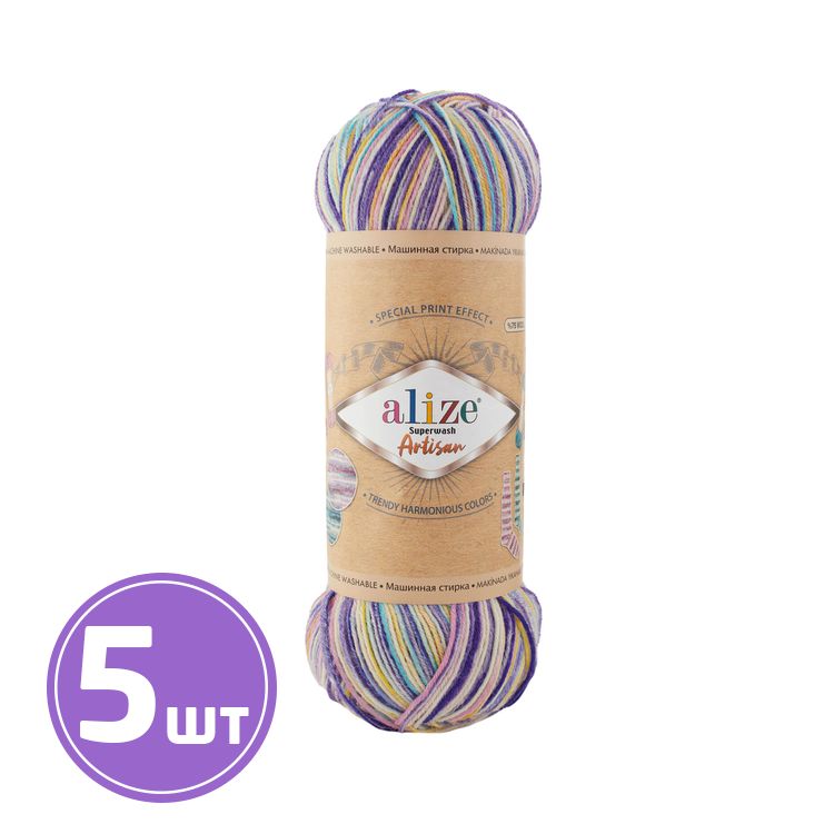 

Пряжа ALIZE Superwash Artisan 9003, мультиколор, 5 шт. по 100 г, Разноцветный