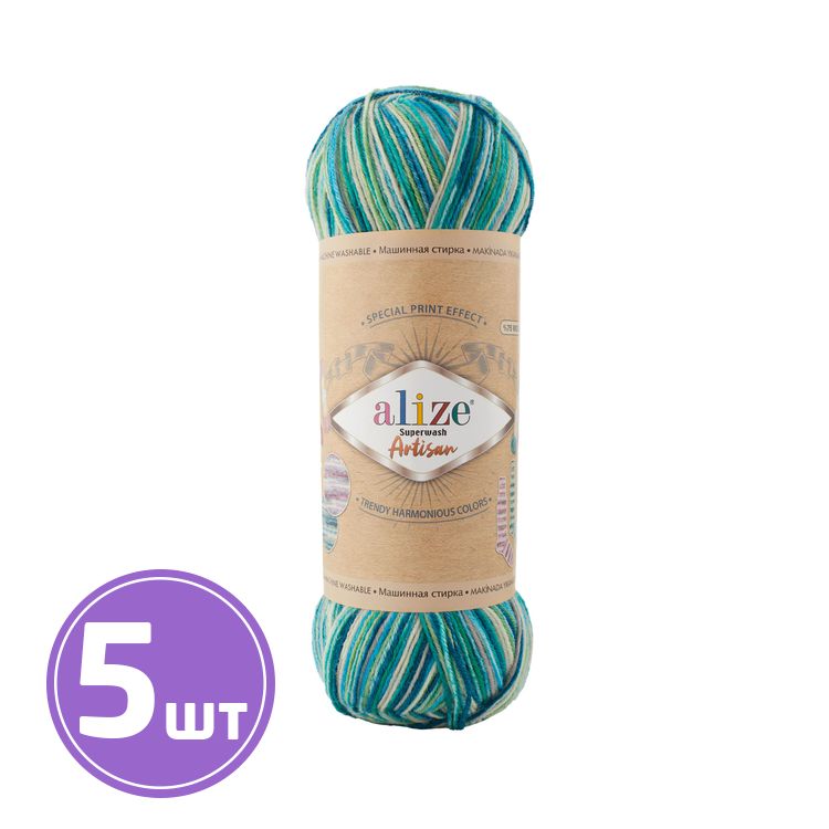 

Пряжа ALIZE Superwash Artisan 9001, мультиколор, 5 шт. по 100 г, Разноцветный