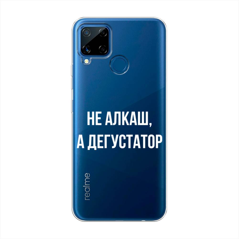 

Чехол на Oppo Realme C15 "Дегустатор", Белый;бежевый, 255050-6