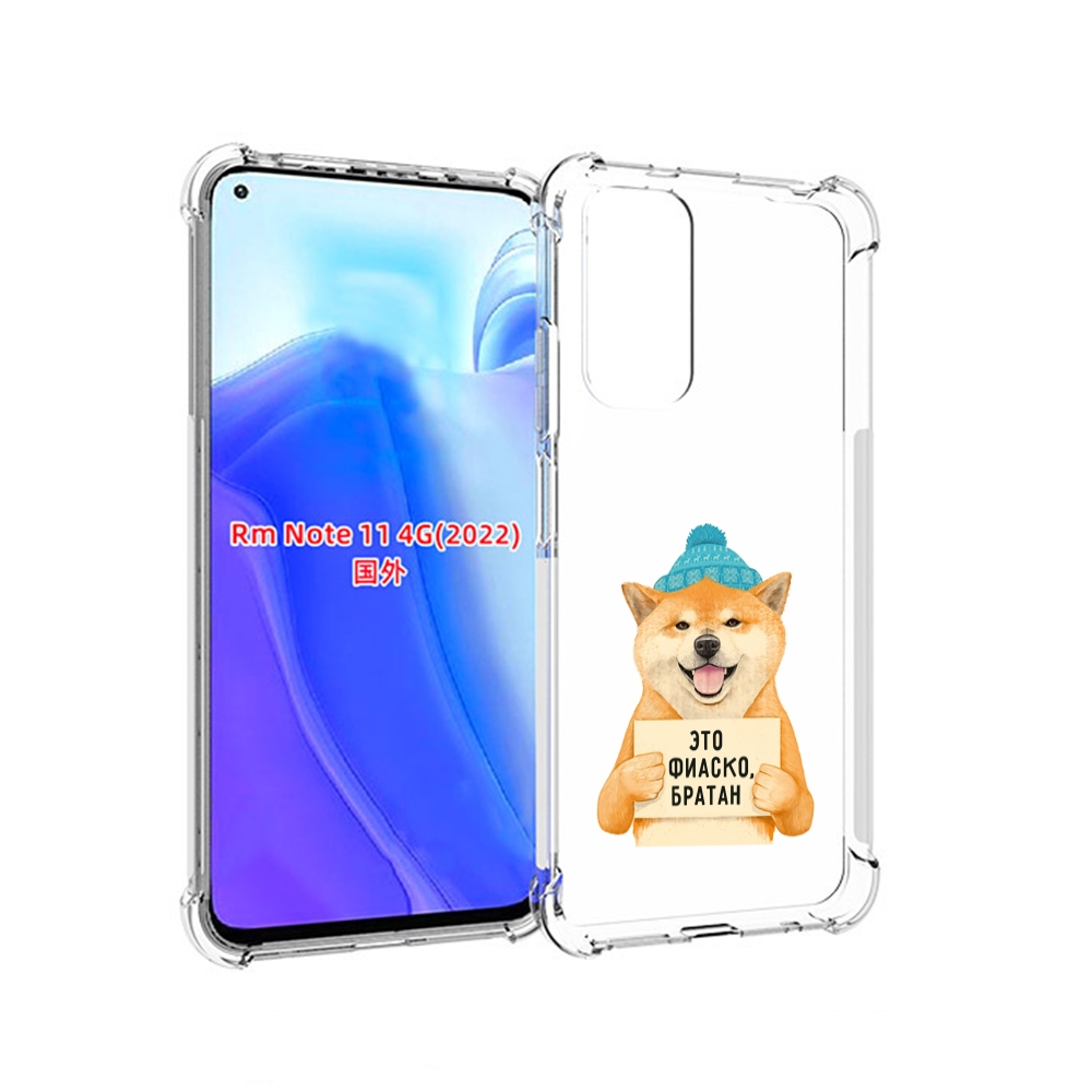 

Чехол MyPads фиаско для Xiaomi Redmi Note 11 4G ( Глобальная версия ), Tocco