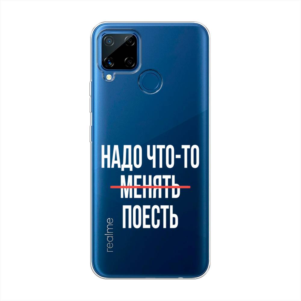 

Чехол на Oppo Realme C15 "Надо что-то поесть", Белый;красный, 255050-6