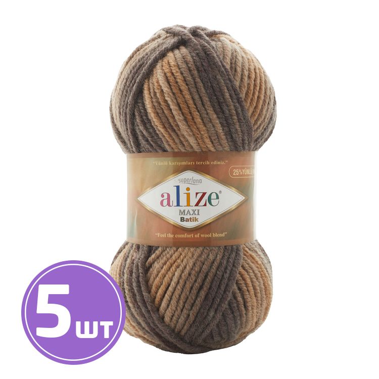 

Пряжа ALIZE Superlana MAXI Batik 7800, мультиколор, 5 шт. по 100 г, Разноцветный