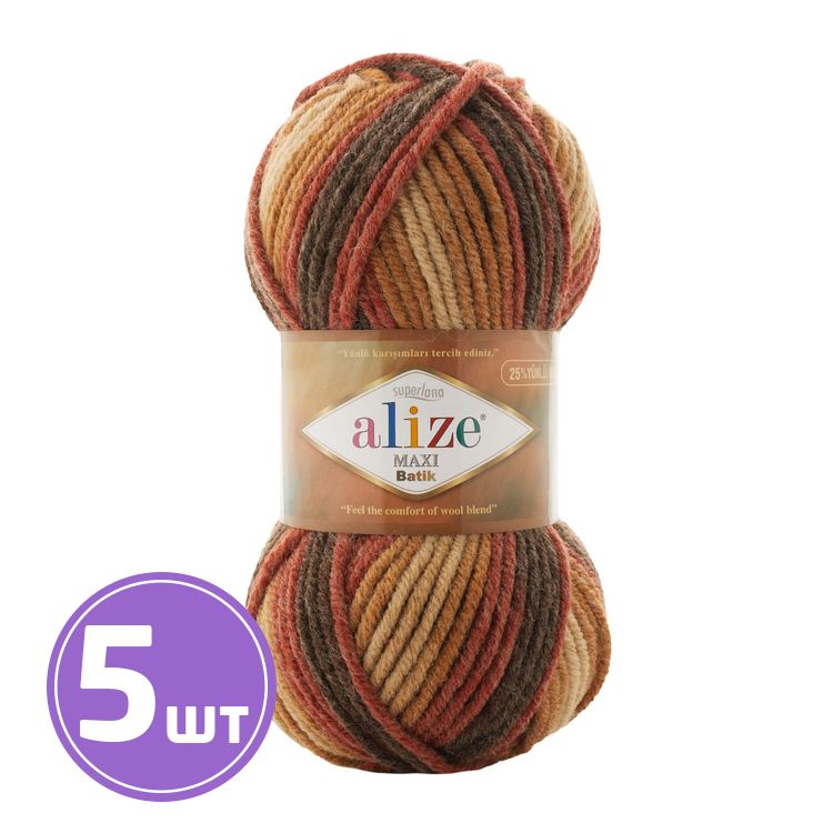 

Пряжа ALIZE Superlana MAXI Batik 7784, мультиколор, 5 шт. по 100 г, Разноцветный