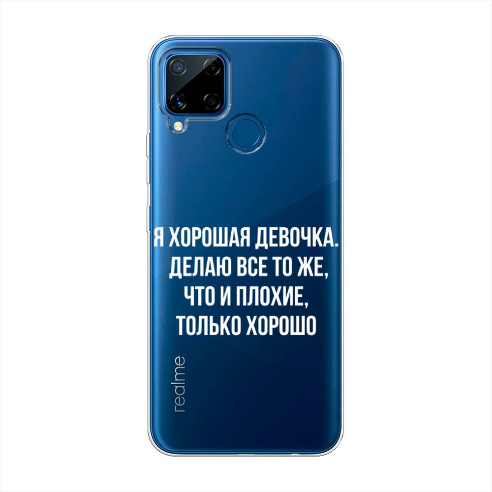 

Чехол на Oppo Realme C15 "Хорошая девочка", Серебристый, 255050-6