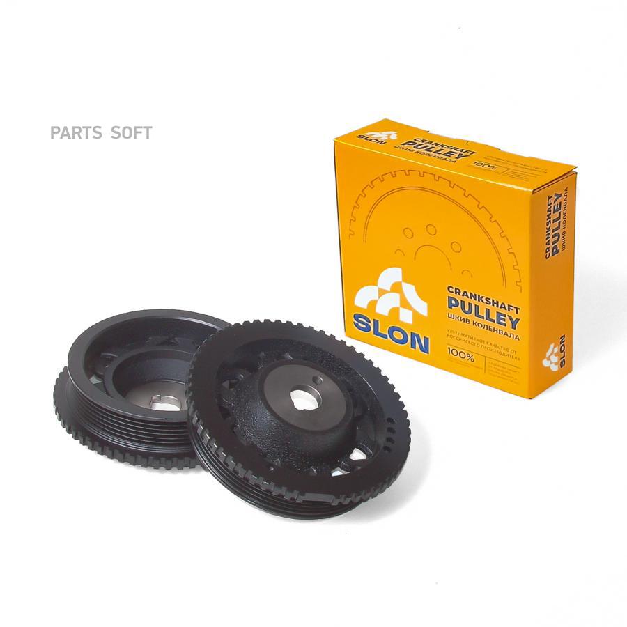 

Шкив коленвала ВАЗ-2108-15 инж. 8 кл. с демпфером чугун. SLON 2110-1005060-25