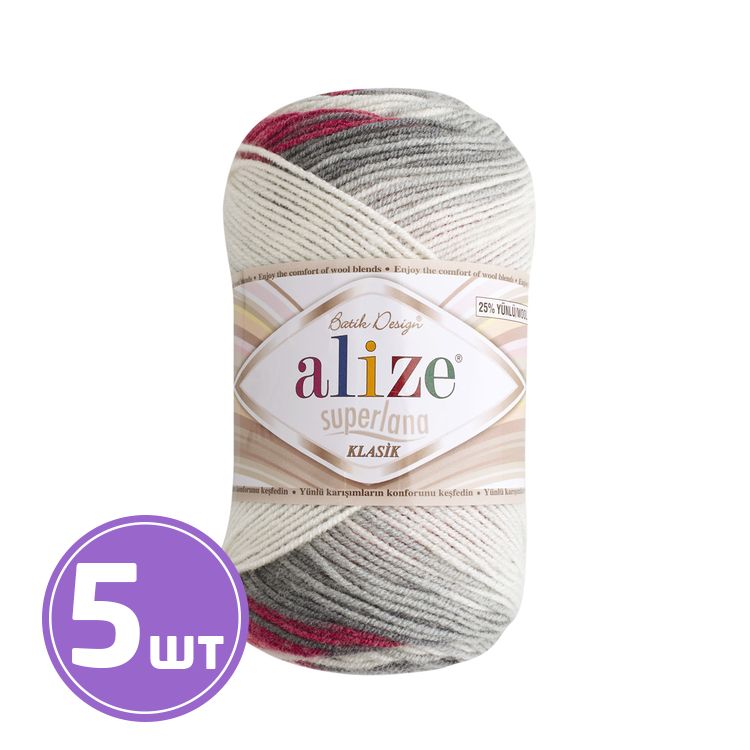 

Пряжа ALIZE Superlana klasik Batik Design 5740, мультиколор, 5 шт. по 100 г, Разноцветный