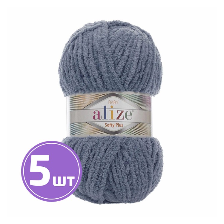 

Пряжа ALIZE Softy Plus Софти плюс 869, стальной, 5 шт. по 100 г, Серый