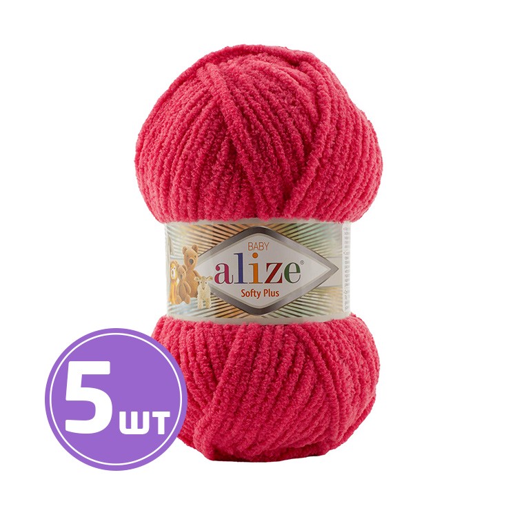 

Пряжа ALIZE Softy Plus Софти плюс 798, розмарин, 5 шт. по 100 г, Розовый