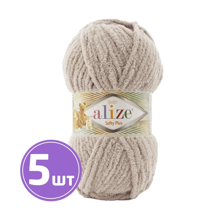 

Пряжа ALIZE Softy Plus Софти плюс 115, светлый фрез, 5 шт. по 100 г, Серый
