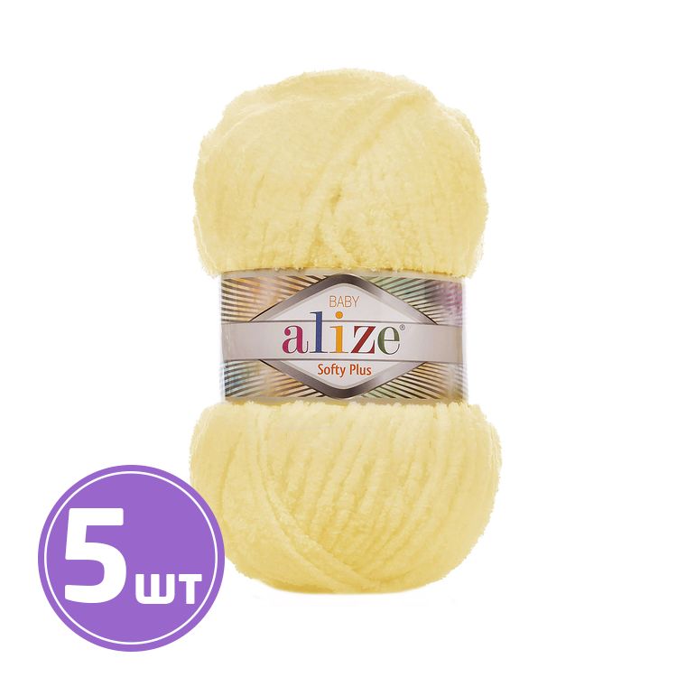

Пряжа ALIZE Softy Plus 13, лимон, 5 шт. по 100 г, Желтый