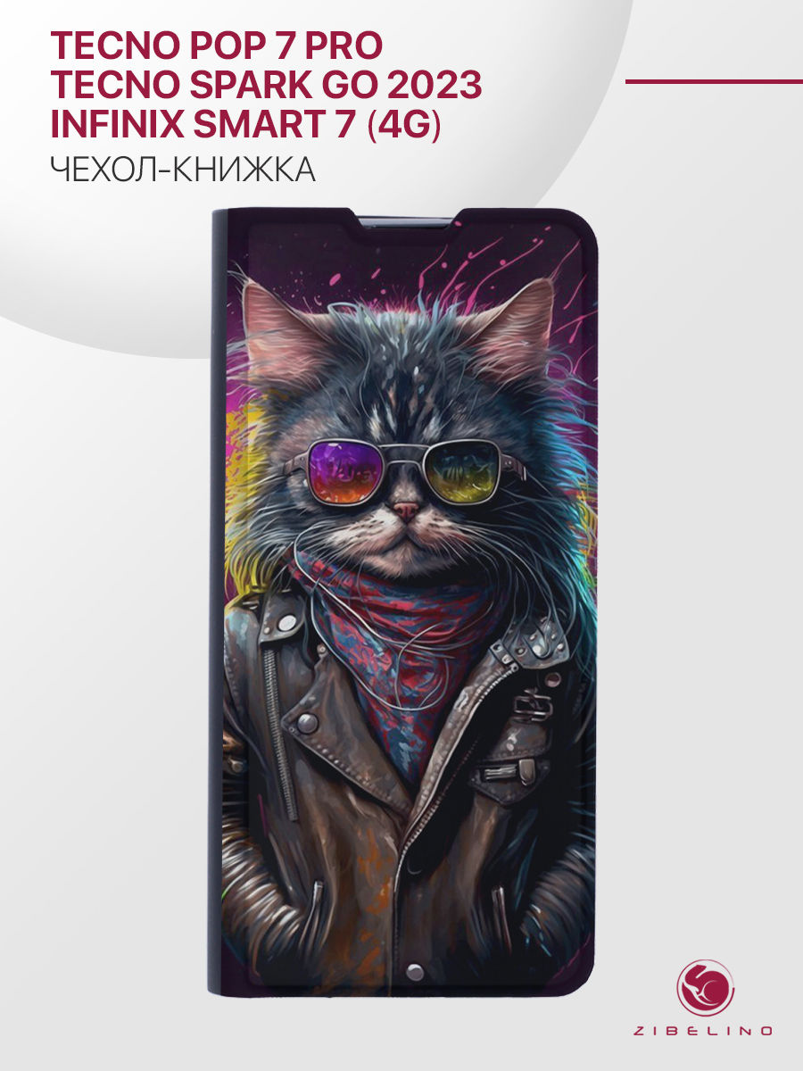 

Чехол для Tecno Spark Go 2023, Tecno Pop 7 Pro, Infinix Smart 7 4G черный с рис. БАЙКЕР, ZB-TCN-GO-2023