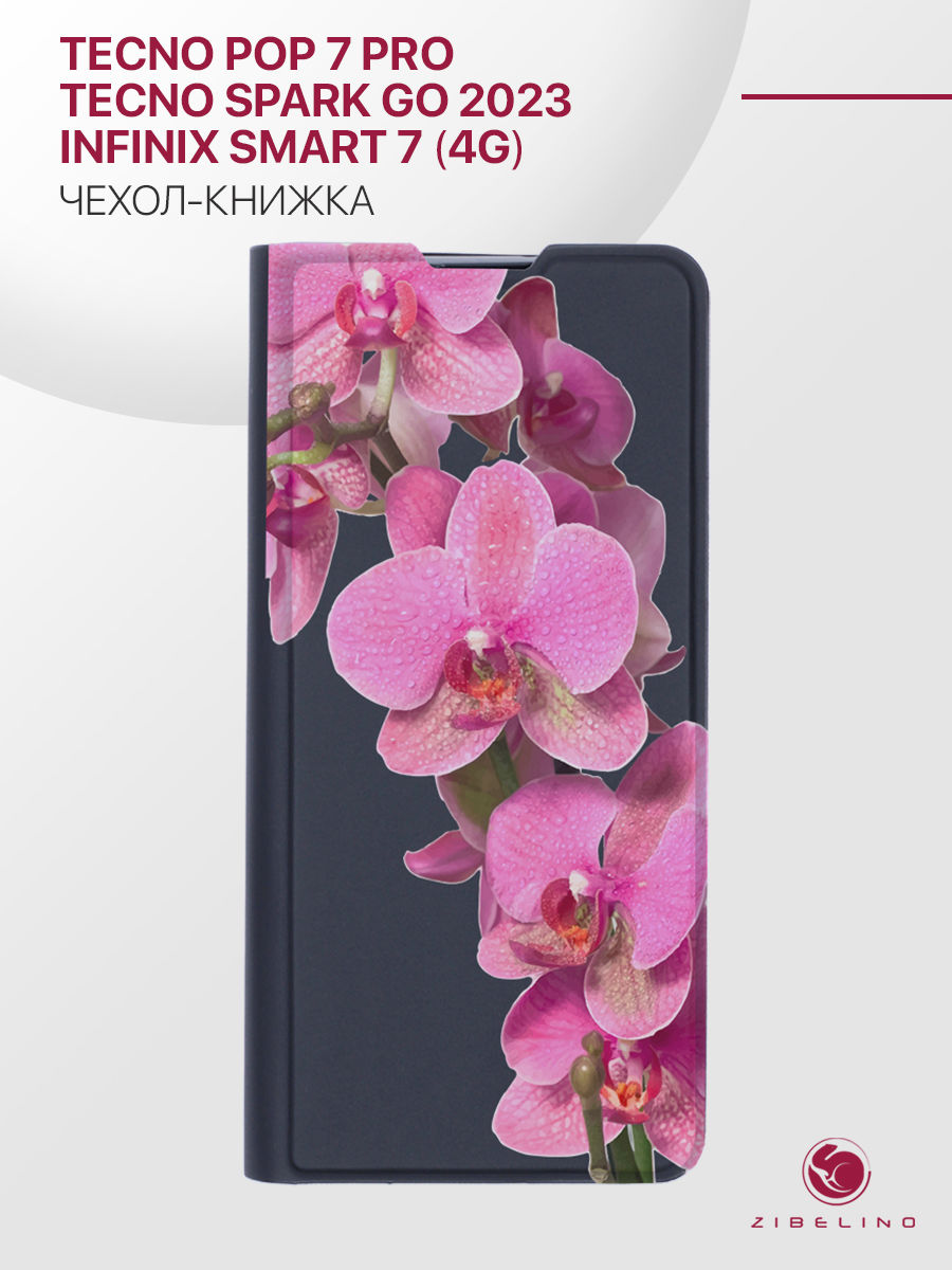 

Чехол для Tecno Spark Go 2023, Tecno Pop 7 Pro, Infinix Smart 7 4G черный спринт ОРХИДЕЯ, ZB-TCN-GO-2023