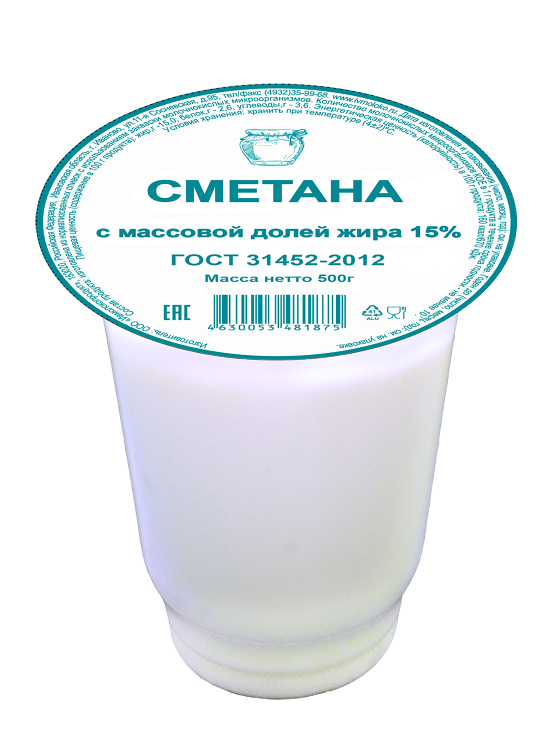 

Сметана СХК Ноябрьский 15% 500 г