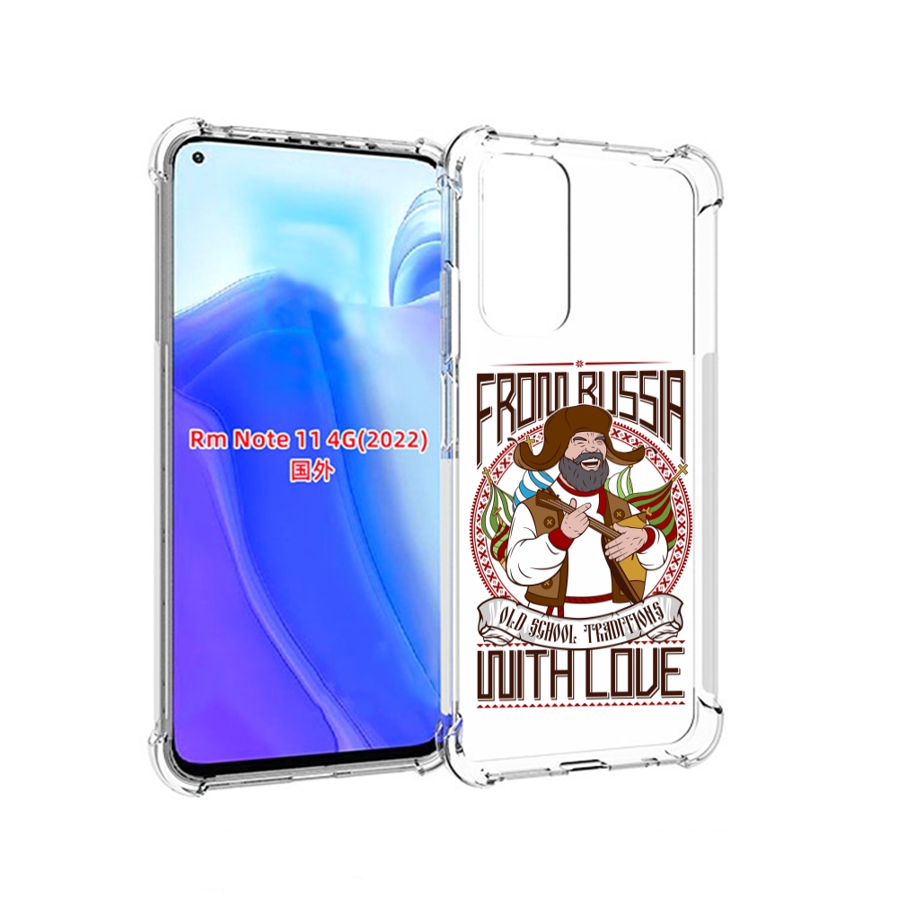 

Чехол MyPads русский мужчина для Xiaomi Redmi Note 11 4G ( Глобальная версия ), Tocco