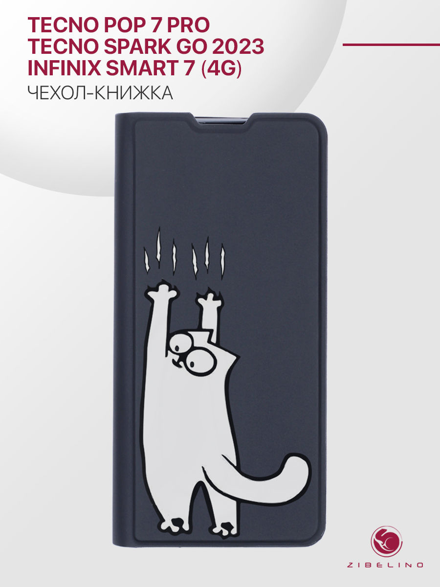 

Чехол для Tecno Spark Go 2023, Tecno Pop 7 Pro, Infinix Smart 7 4G черный с принтом КОТИК, ZB-TCN-GO-2023