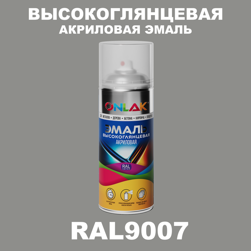 

Эмаль акриловая ONLAK RAL 9007, Белый, RAL-AKRGL-SPREY