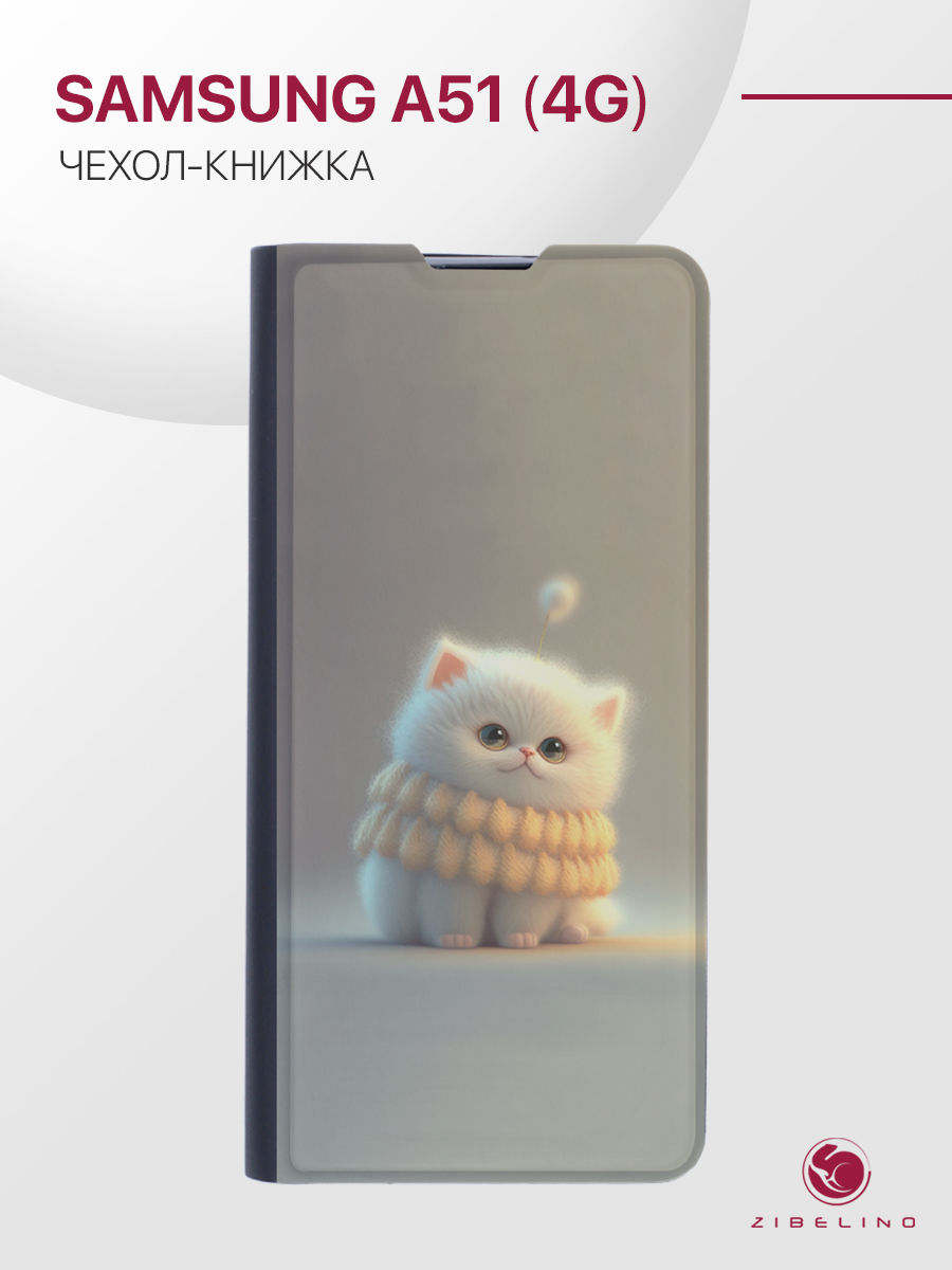 

Чехол для Samsung Galaxy A51 (A515) с рисунком, черный с принтом БЕЛЫЙ ПУШИСТИК, ZB-SAM-A515
